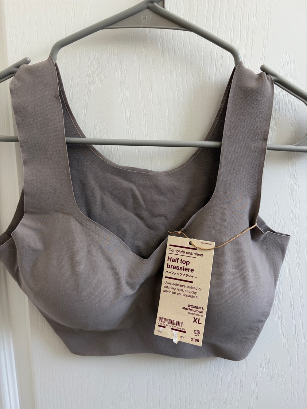 Muji Half Top Brassiere - Mocha Brown